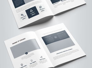 簡約大氣藍色科技公司軟件開發宣傳冊模板